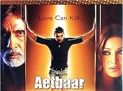 Aetbaar 2004