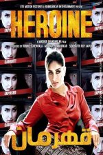 دانلود فیلم هندی Heroine 2012 با زیرنویس فارسی چسبیده