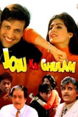 دانلود + تماشای آنلاین فیلم هندی Joru Ka Ghulam 2000 با زیرنویس فارسی چسبیده