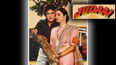 Judaai 1980