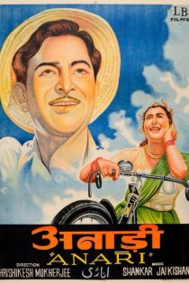 دانلود فیلم هندی Anari 1959 با زیرنویس فارسی چسبیده