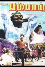 دانلود + تماشای آنلاین فیلم هندی Bombay 1995 با زیرنویس فارسی چسبیده