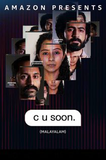 دانلود + تماشای آنلاین فیلم هندی C U Soon 2020 با زیرنویس فارسی چسبیده