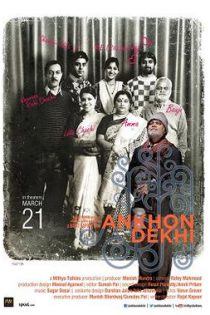 دانلود + تماشای آنلاین فیلم هندی Ankhon Dekhi 2013 با زیرنویس فارسی چسبیده