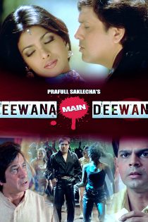 دانلود + تماشای آنلاین فیلم هندی Deewana Main Deewana 2013 با زیرنویس فارسی چسبیده