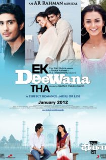 دانلود + تماشای آنلاین فیلم هندی Ekk Deewana Tha 2012 با زیرنویس فارسی چسبیده