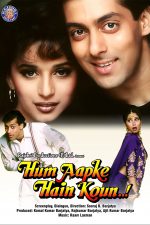 دانلود فیلم هندی Hum Aapke Hain Koun 1994 با زیرنویس فارسی چسبیده