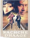 دانلود + تماشای آنلاین فیلم هندی Kachche Dhaage 1999 با زیرنویس فارسی چسبیده