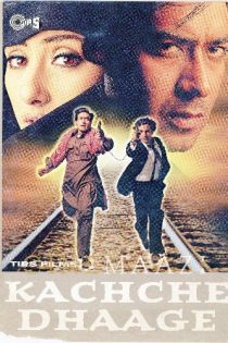 دانلود + تماشای آنلاین فیلم هندی Kachche Dhaage 1999 با زیرنویس فارسی چسبیده