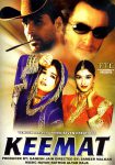 دانلود + تماشای آنلاین فیلم هندی Keemat 1998 با زیرنویس فارسی چسبیده