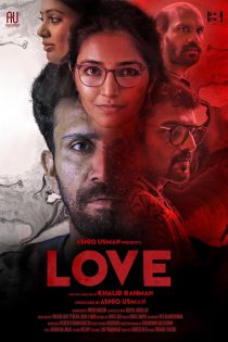 دانلود + تماشای آنلاین فیلم هندی Love 2021 با زیرنویس فارسی چسبیده