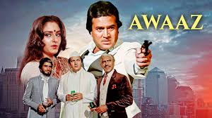 Awaaz 1984