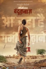 دانلود + تماشای آنلاین فیلم هندی Babumoshai Bandookbaaz 2017 با زیرنویس فارسی چسبیده