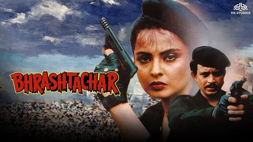 Bhrashtachar 1989