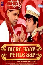 دانلود + تماشای آنلاین فیلم هندی Mere Baap Pehle Aap 2008 با زیرنویس فارسی چسبیده