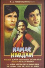 دانلود فیلم هندی Namak Haraam 1973 با زیرنویس فارسی چسبیده