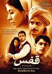 دانلود فیلم هندی Pinjar 2003 با زیرنویس فارسی