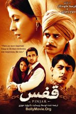 دانلود فیلم هندی Pinjar 2003 با زیرنویس فارسی