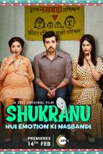 دانلود + تماشای آنلاین فیلم هندی Shukranu 2020 با زیرنویس فارسی چسبیده
