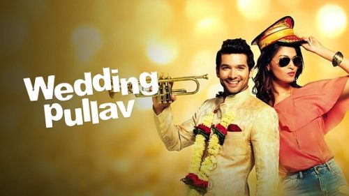 Wedding Pullav 2015