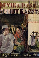 دانلود فیلم هندی Achhut Kanya 1936