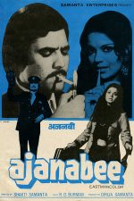 دانلود فیلم هندی Ajanabee 1974