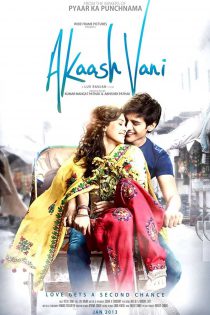دانلود فیلم هندی Akaash Vani 2013 با زیرنویس فارسی چسبیده
