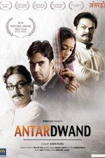 دانلود + تماشای آنلاین فیلم هندی Antardwand 2008