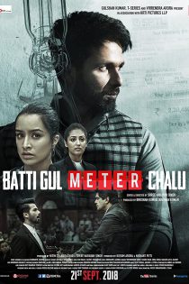 دانلود + تماشای آنلاین فیلم هندی Batti Gul Meter Chalu 2018 با زیرنویس فارسی چسبیده