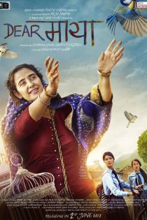 دانلود فیلم هندی Dear Maya 2017