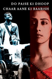 دانلود فیلم هندی Do Paise Ki Dhoop, Chaar Aane Ki Baarish 2009