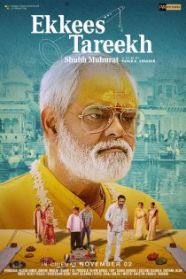 دانلود فیلم هندی Ekkees Tareekh Shubh Muhurat 2018