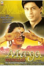 دانلود + تماشای آنلاین فیلم هندی Maya Memsaab 1993 با زیرنویس فارسی چسبیده