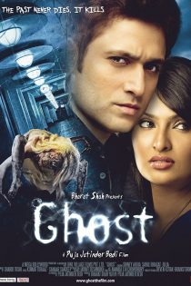 دانلود فیلم هندی Ghost 2012