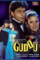 دانلود + تماشای آنلاین فیلم هندی Guddu 1995 با زیرنویس فارسی چسبیده