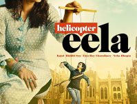 دانلود + تماشای آنلاین فیلم هندی Helicopter Eela 2018 با زیرنویس فارسی چسبیده