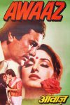 دانلود فیلم هندی Awaaz 1984