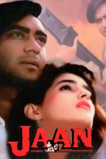 دانلود + تماشای آنلاین فیلم هندی Jaan 1996 با زیرنویس فارسی چسبیده