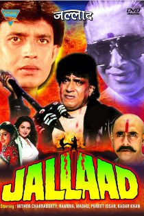 دانلود + تماشای آنلاین فیلم هندی Jallaad 1995 با زبان اصلی