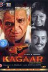 دانلود + تماشای آنلاین فیلم هندی Kagaar: Life on the Edge 2003 با زبان اصلی