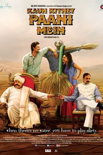 دانلود فیلم هندی Kaun Kitney Paani Mein 2015