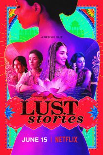 دانلود + تماشای آنلاین فیلم هندی Lust Stories 2018 با زیرنویس فارسی چسبیده