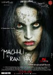 دانلود فیلم هندی Machhli Jal Ki Rani Hai 2014