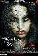 دانلود فیلم هندی Machhli Jal Ki Rani Hai 2014