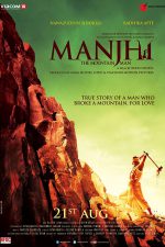 دانلود + تماشای آنلاین فیلم هندی Manjhi: The Mountain Man 2015 با زیرنویس فارسی چسبیده