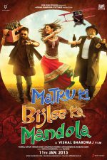 دانلود + تماشای آنلاین فیلم هندی Matru Ki Bijlee Ka Mandola 2013 با زیرنویس فارسی چسبیده