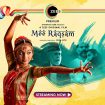 دانلود + تماشای آنلاین فیلم هندی Mee Raqsam 2020 با زیرنویس فارسی چسبیده