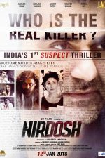 دانلود + تماشای آنلاین فیلم هندی Nirdosh 2018 با زیرنویس فارسی چسبیده