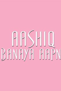 دانلود + تماشای آنلاین فیلم هندی Aashiq Banaya Aapne 2005 با زیرنویس فارسی چسبیده