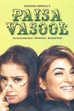 دانلود + تماشای آنلاین فیلم هندی ( پول برگشتی ) Paisa Vasool 2004 با زیرنویس فارسی چسبیده